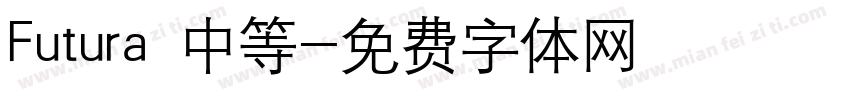 Futura 中等字体转换